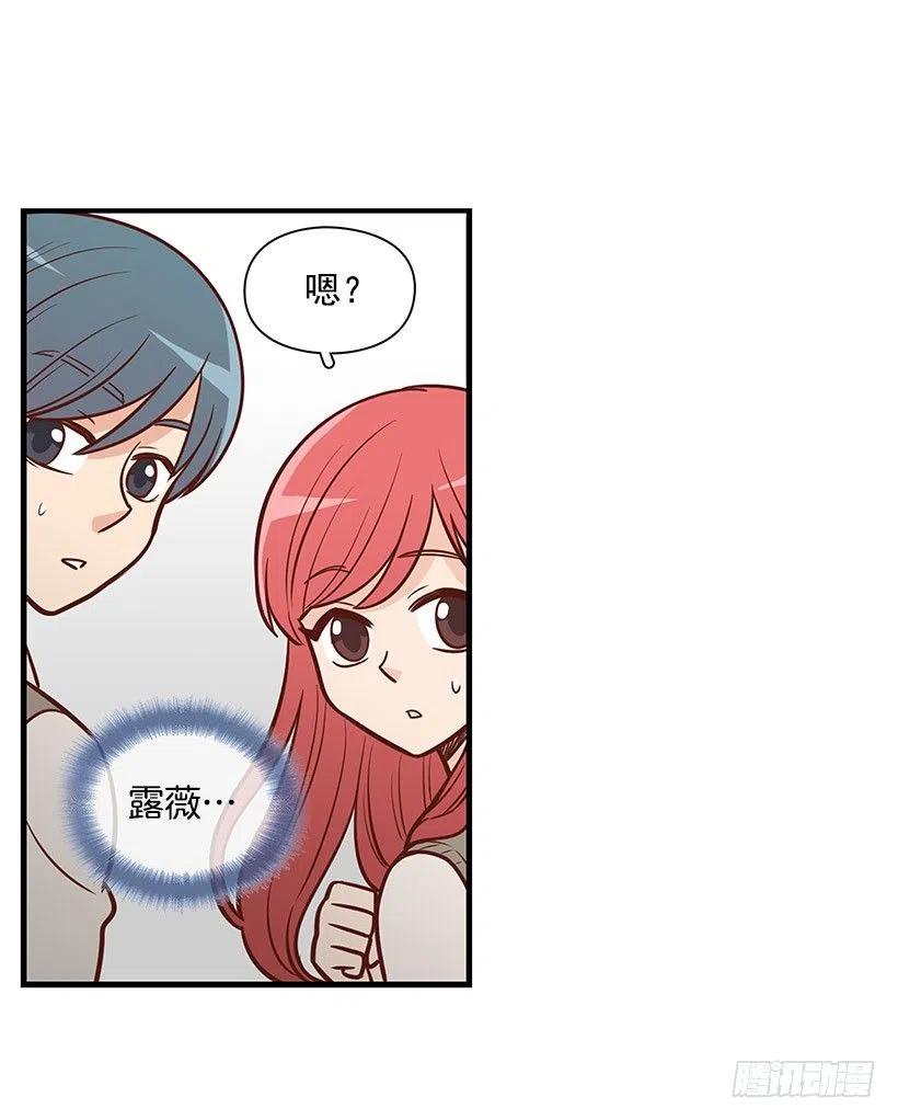 英雄-第77话