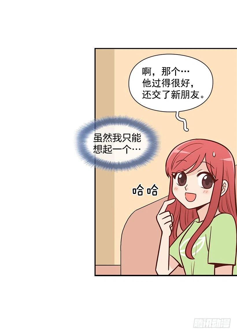 见面(1/2)-第79话