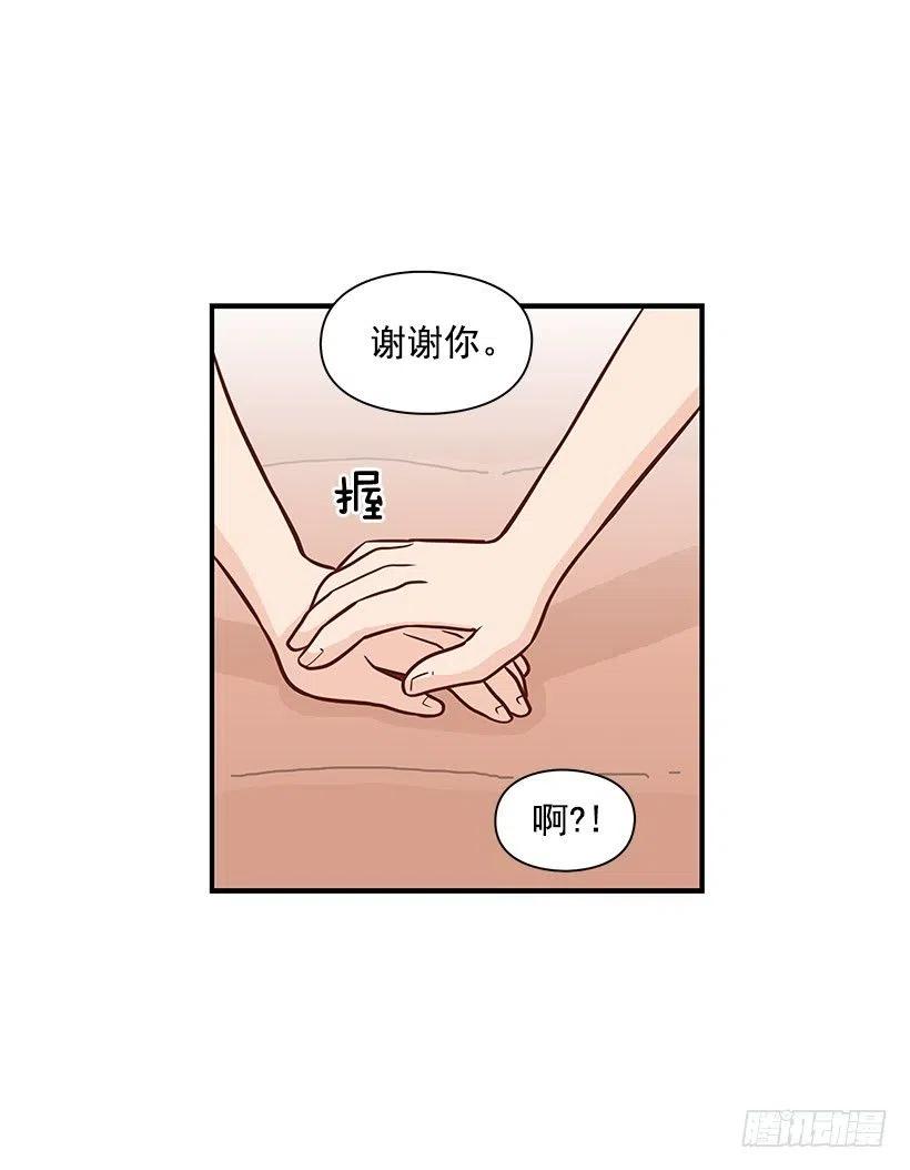 见面(1/2)-第79话