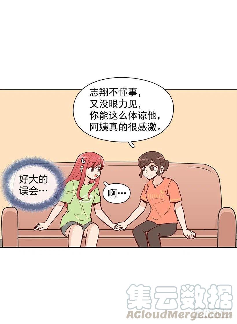 见面(1/2)-第79话