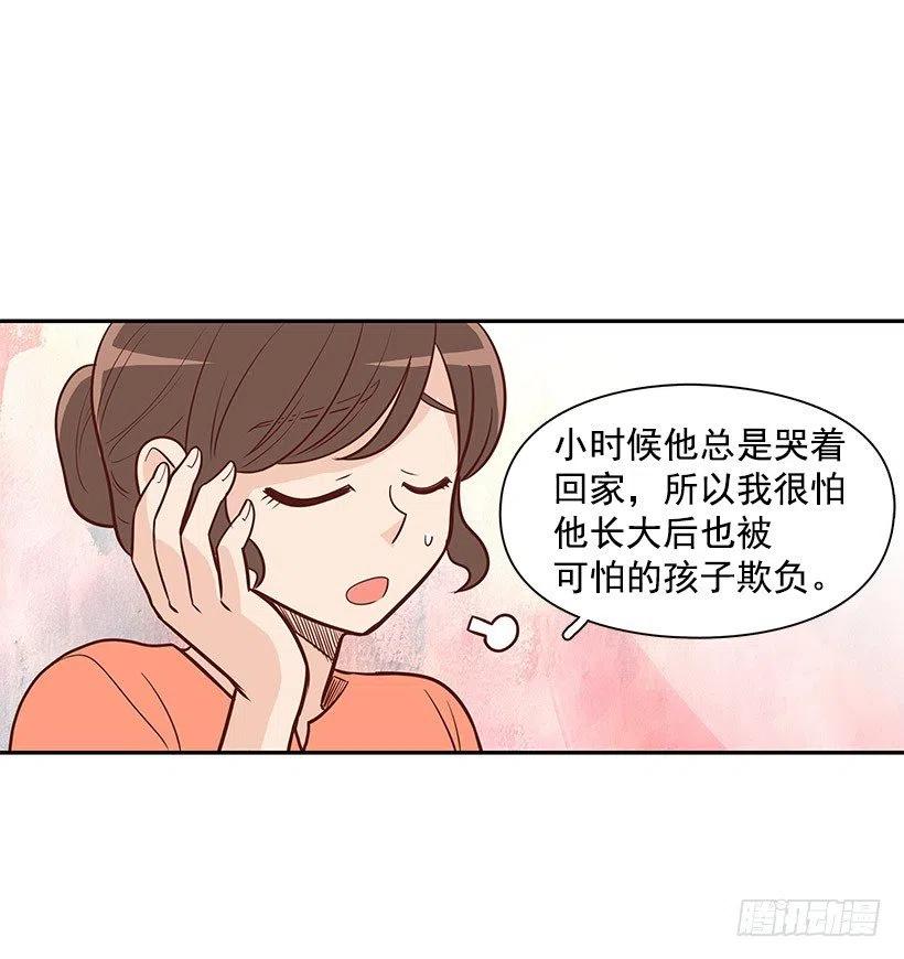 见面(1/2)-第79话