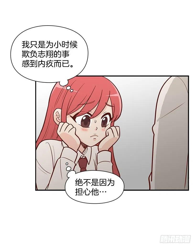 见面(1/2)-第79话