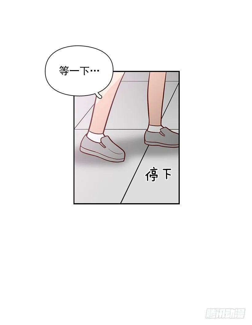 见面(1/2)-第79话