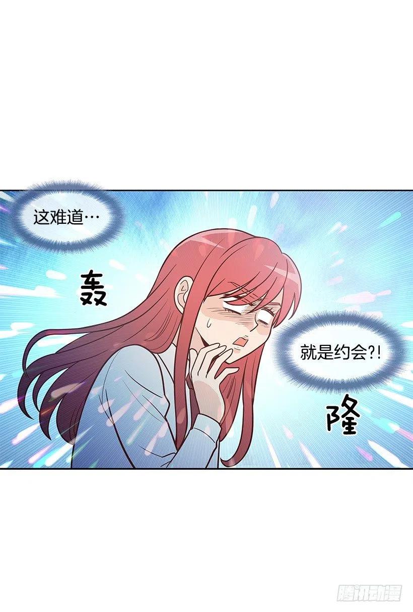 见面(1/2)-第79话