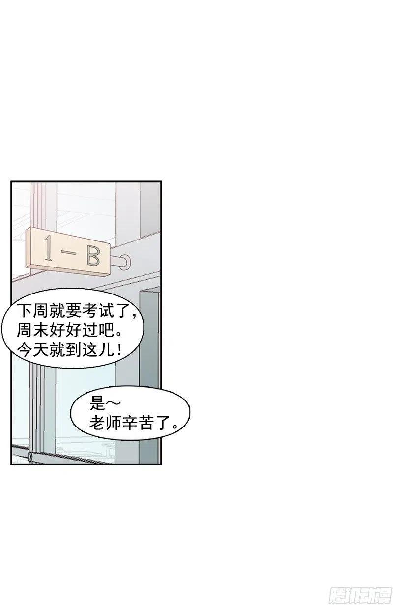 见面(1/2)-第79话