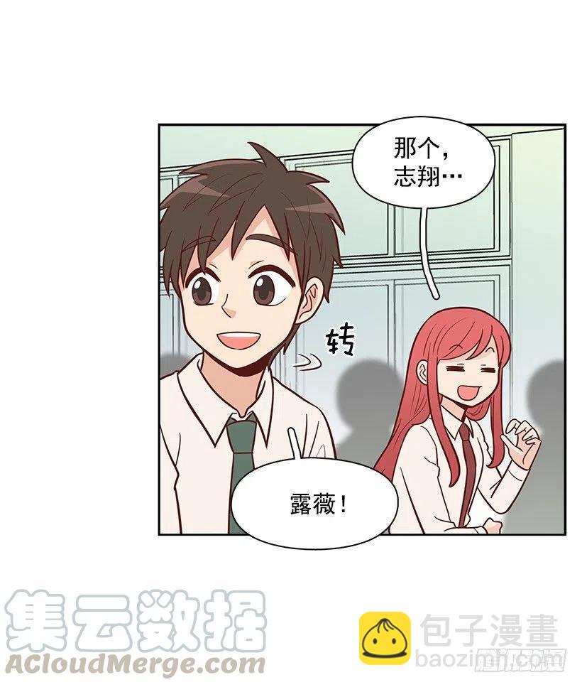 见面(1/2)-第79话