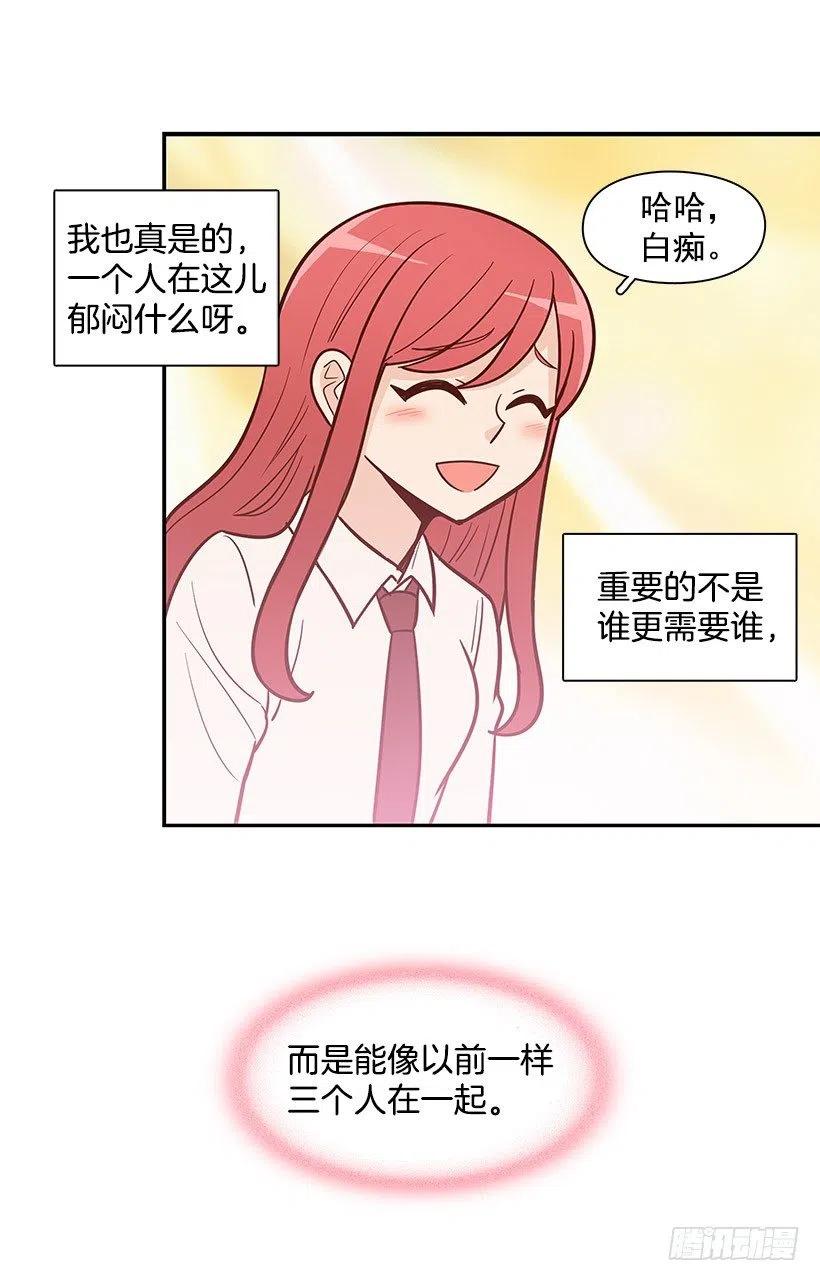 见面(1/2)-第79话