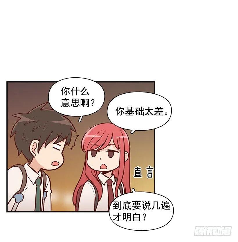 见面(1/2)-第79话