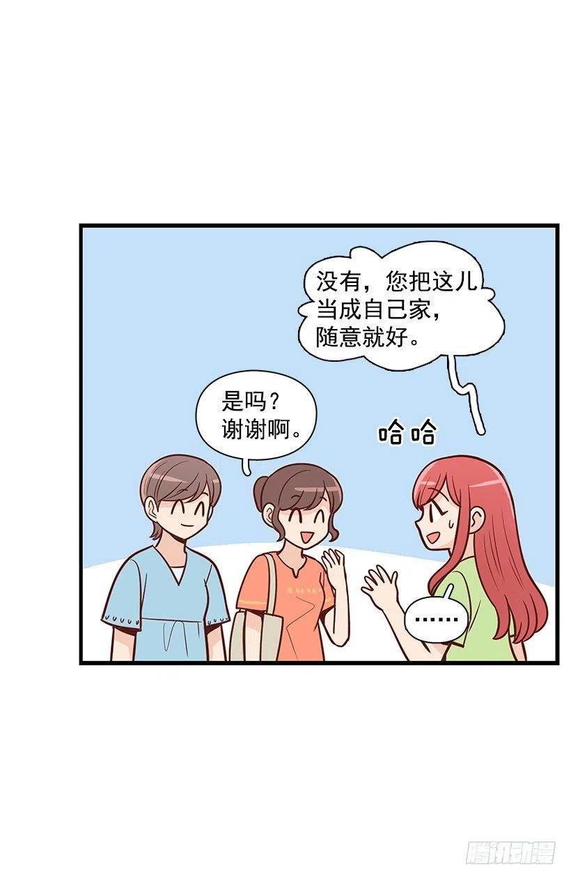 见面(1/2)-第79话