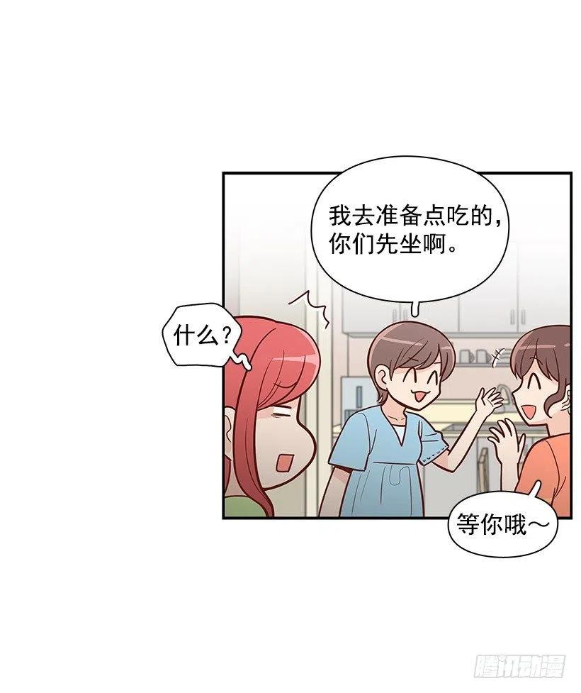 见面(1/2)-第79话