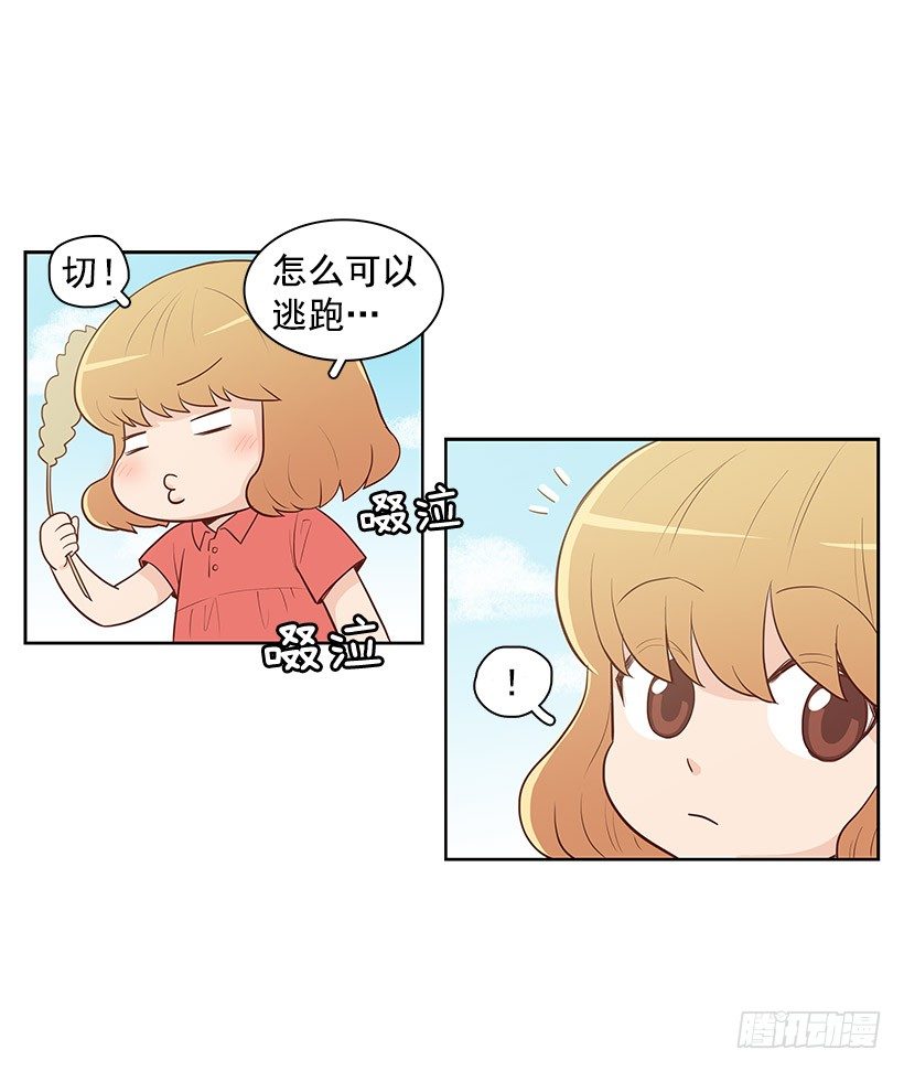 许愿-第9话