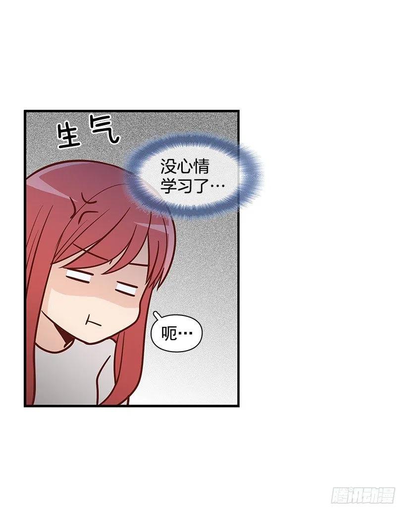 失落(1/2)-第81话