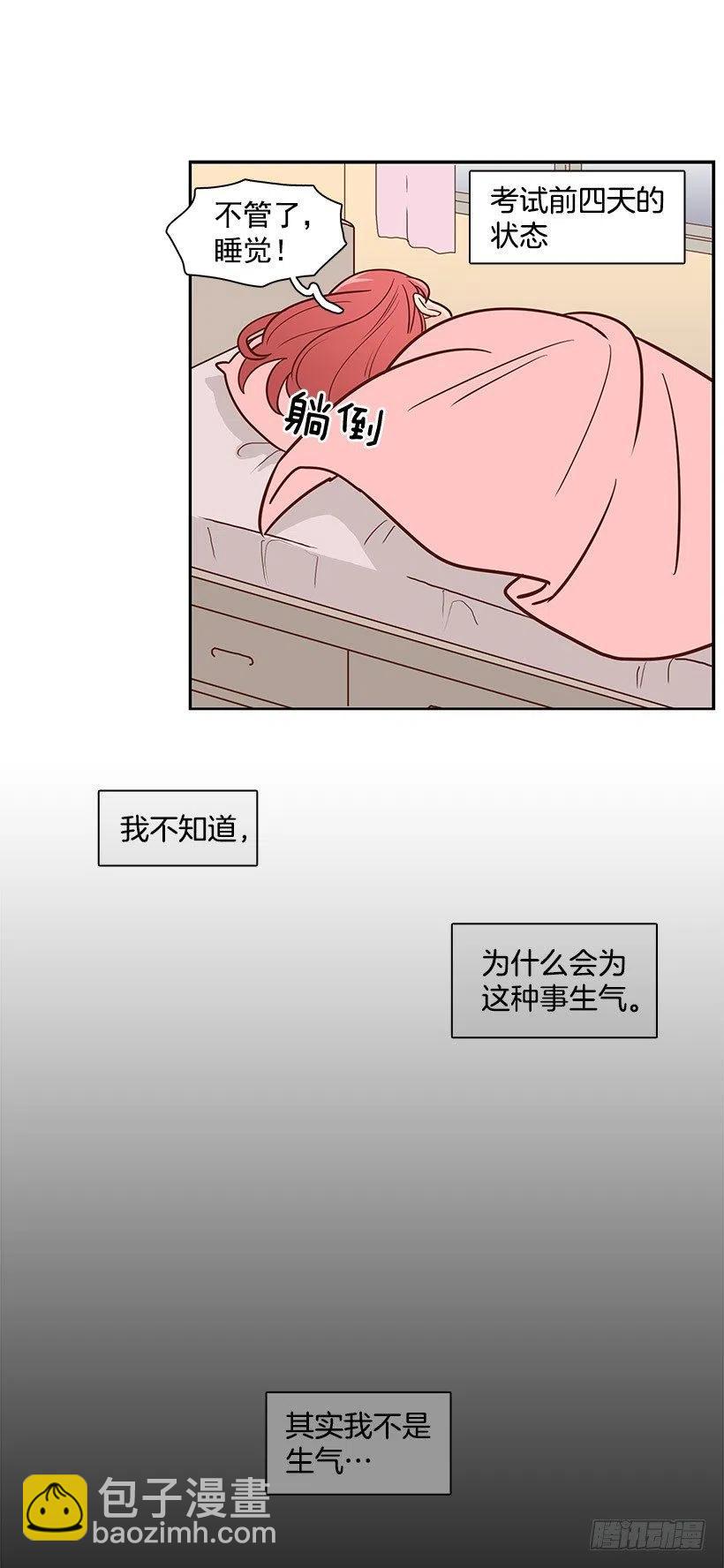 失落(1/2)-第81话