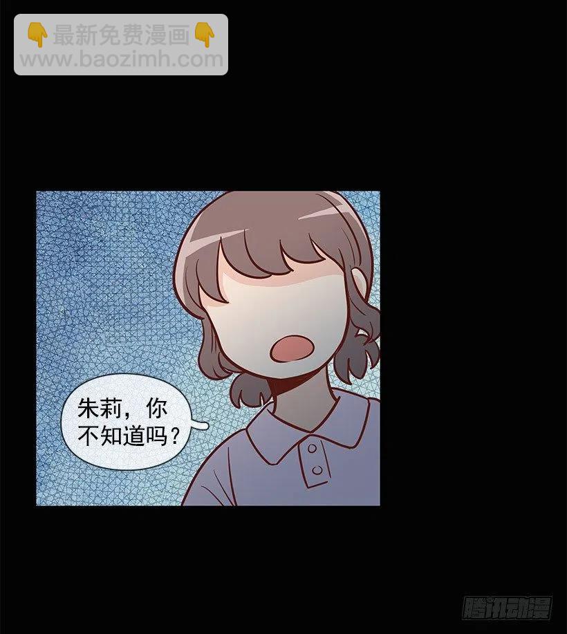 失落(1/2)-第81话