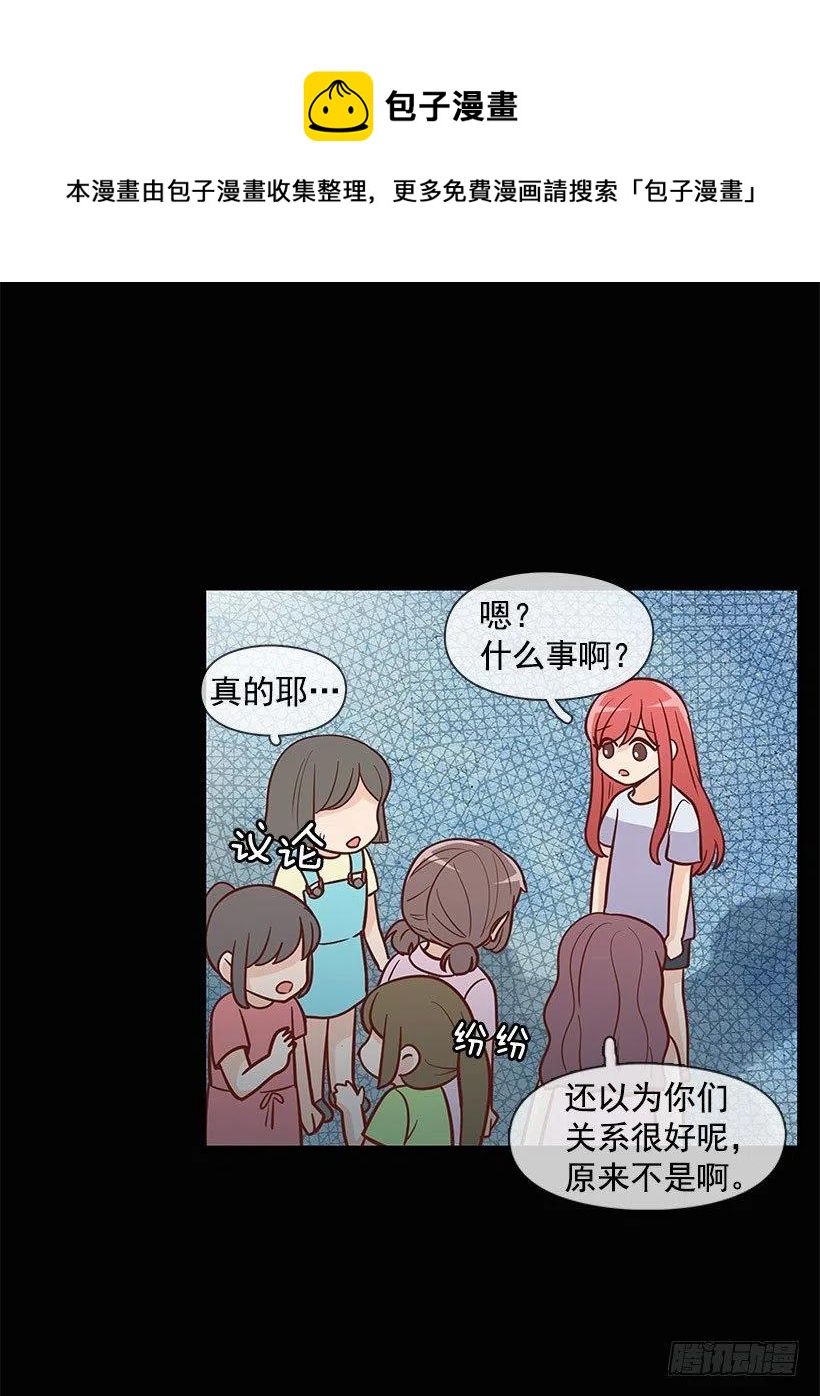 失落(1/2)-第81话