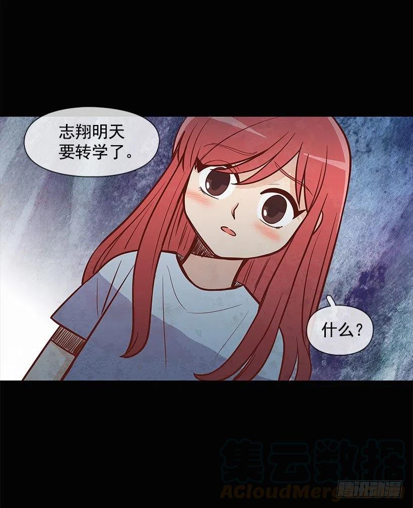 失落(1/2)-第81话