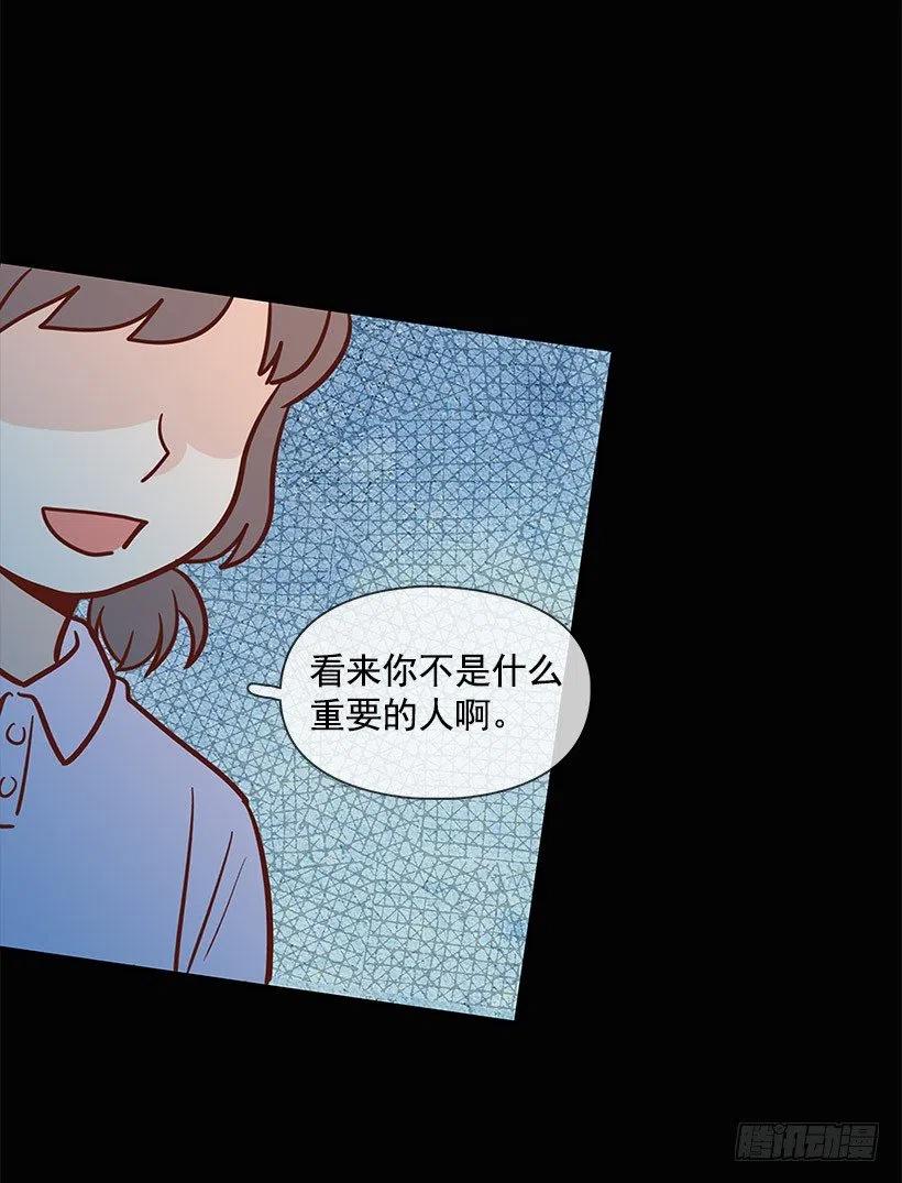失落(1/2)-第81话