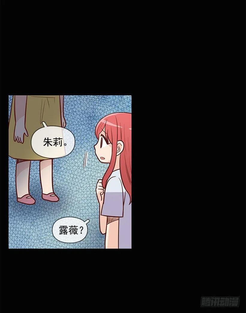 失落(1/2)-第81话