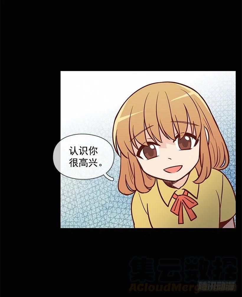 失落(1/2)-第81话