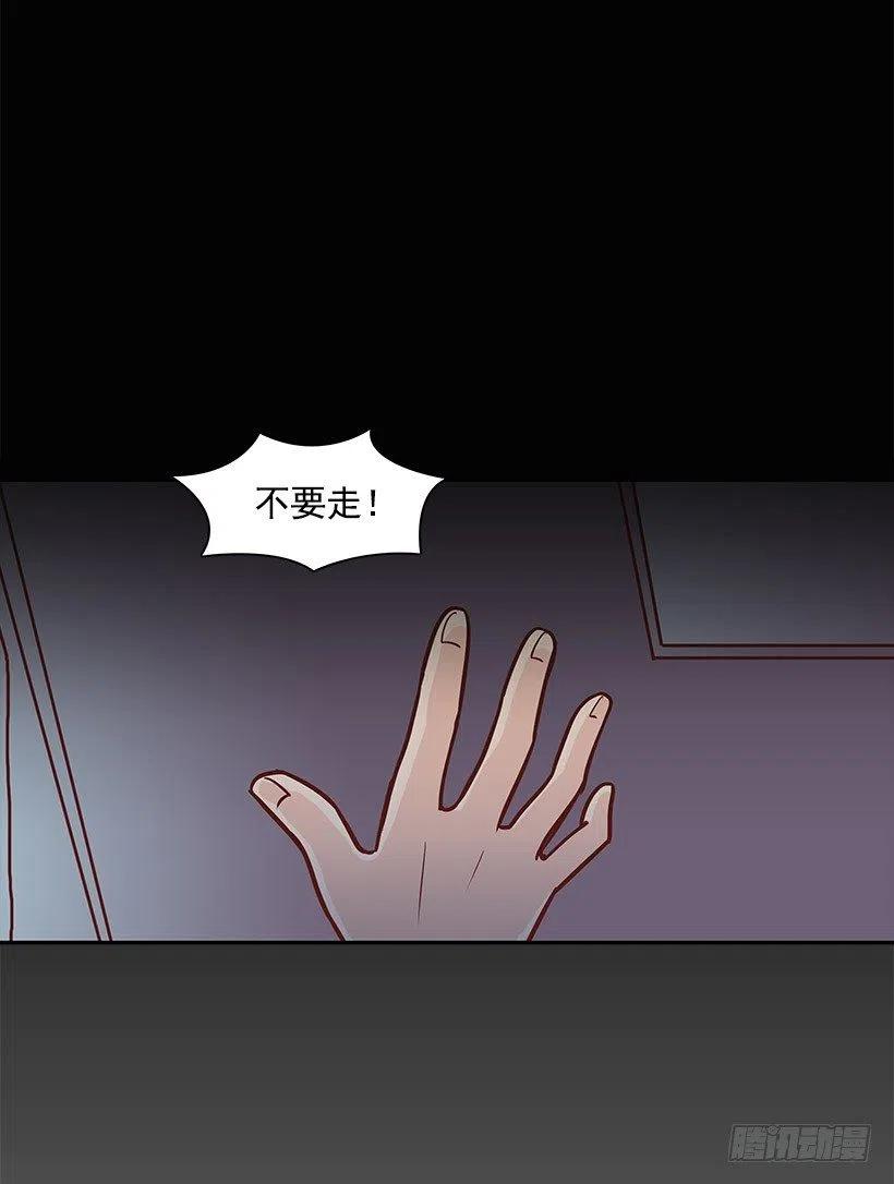 失落(1/2)-第81话