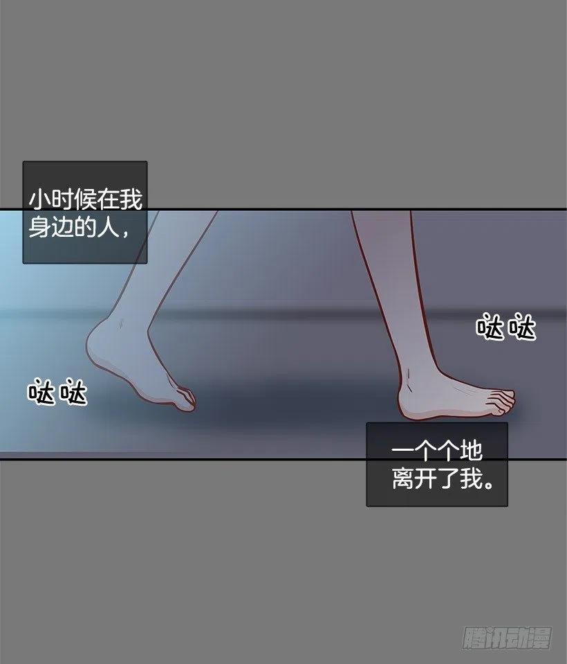 失落(1/2)-第81话