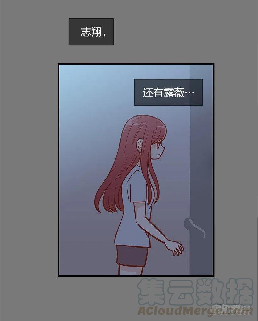 失落(1/2)-第81话