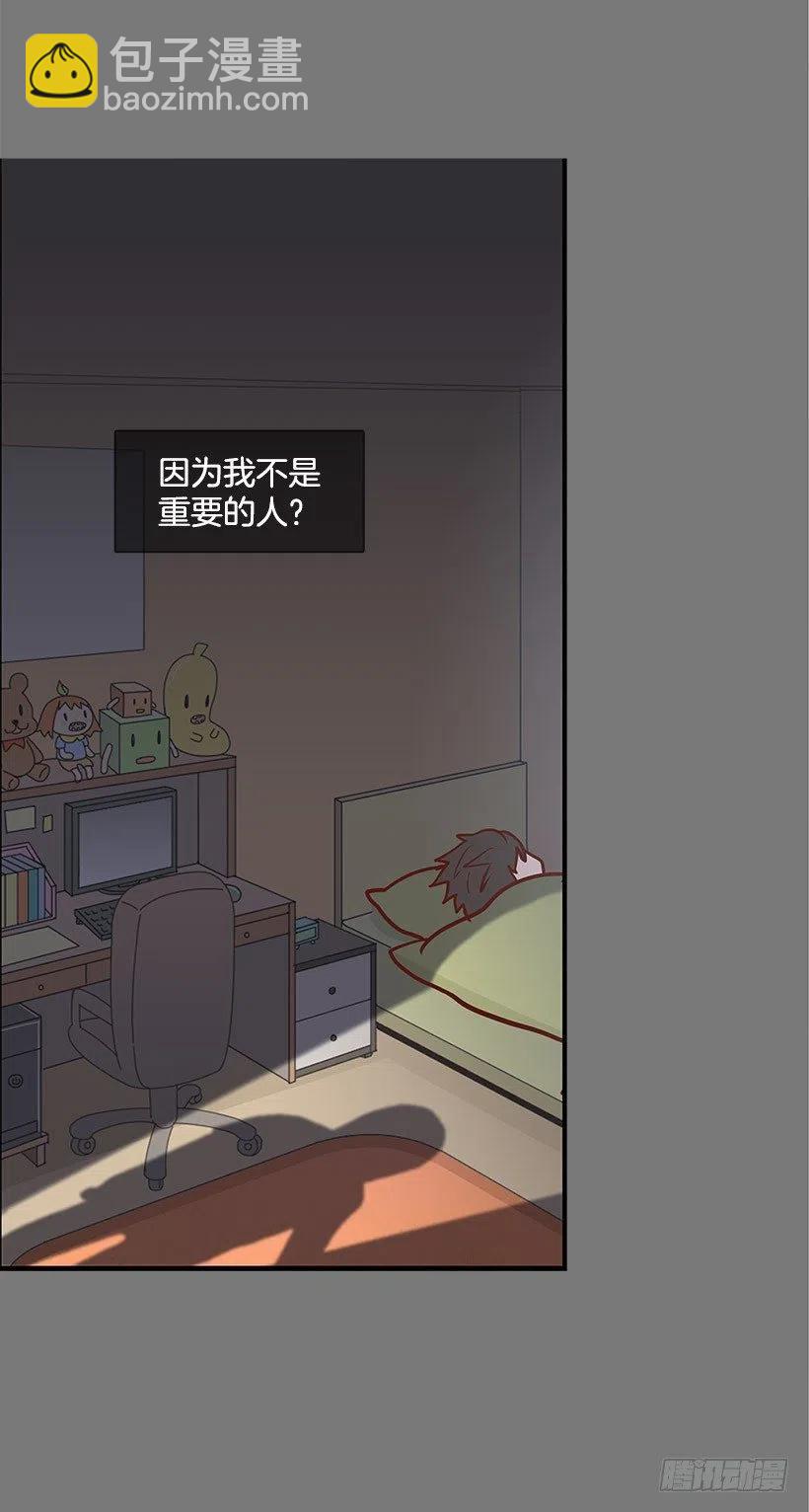失落(1/2)-第81话