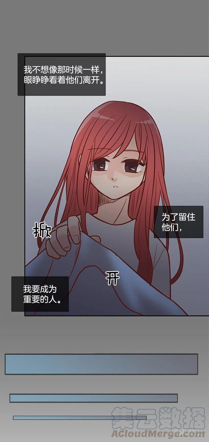 失落(1/2)-第81话