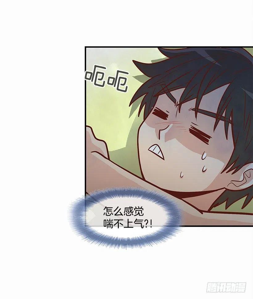 失落(1/2)-第81话