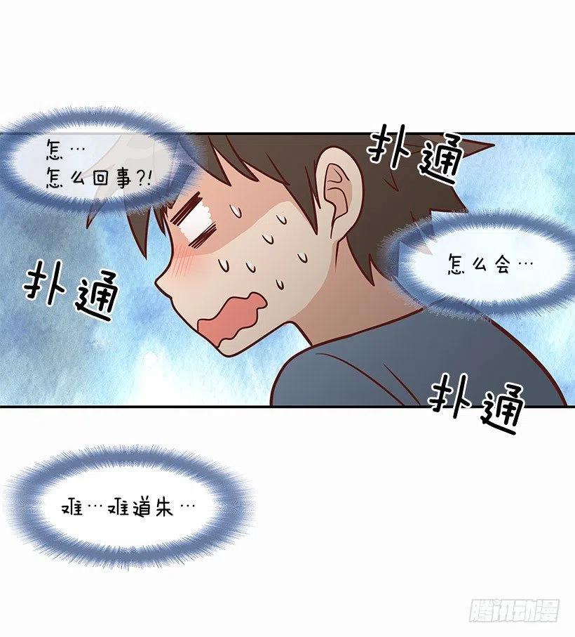 失落(1/2)-第81话