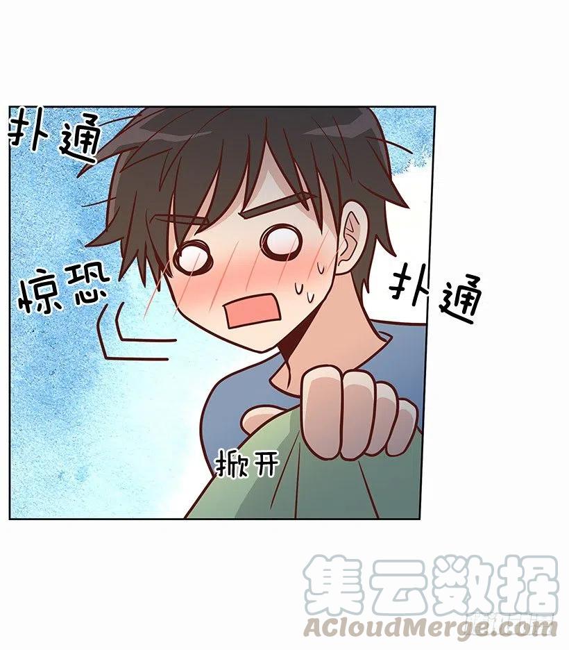 失落(1/2)-第81话