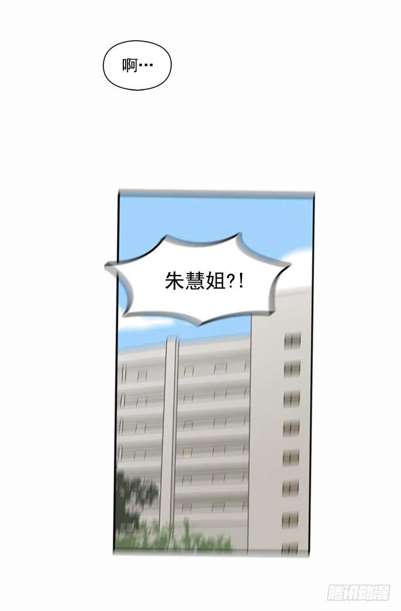 失落(1/2)-第81话