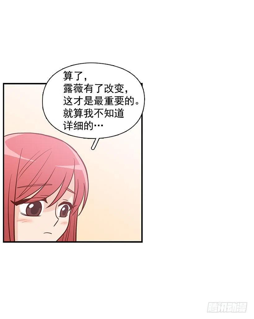 失落(1/2)-第81话