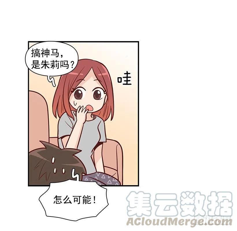 做错事-第83话