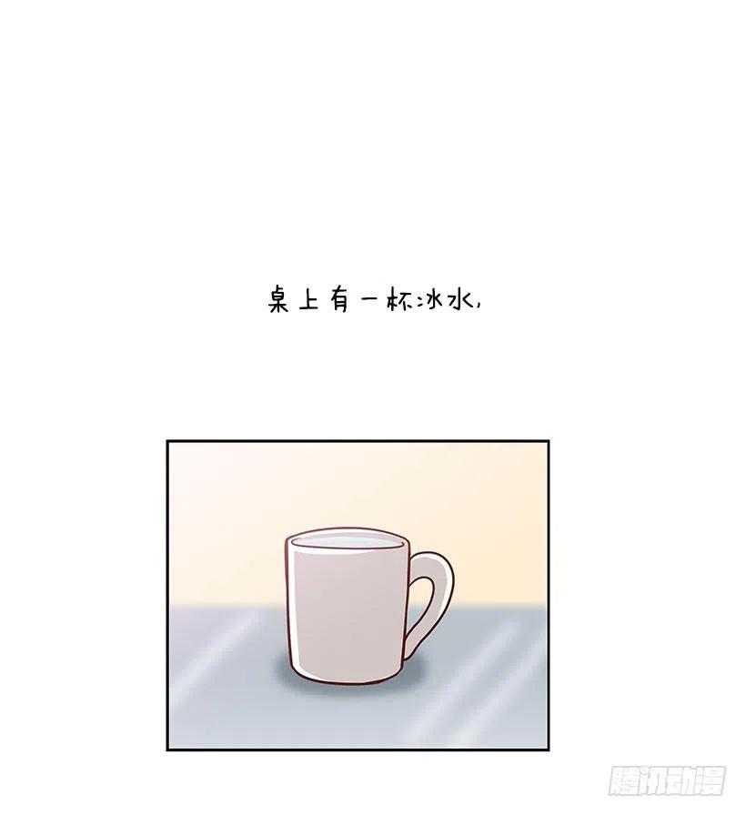 做错事-第83话