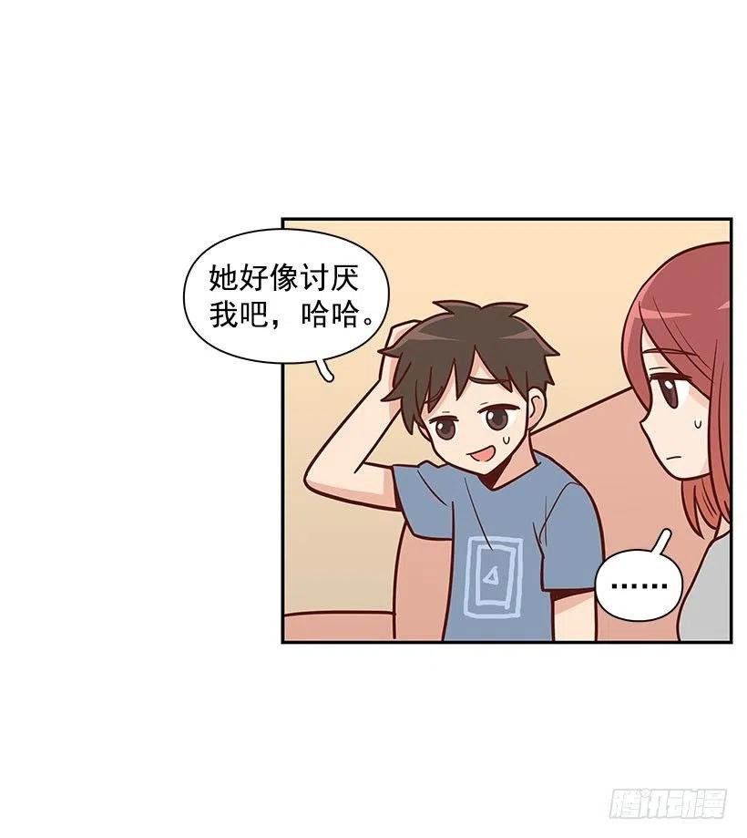 做错事-第83话