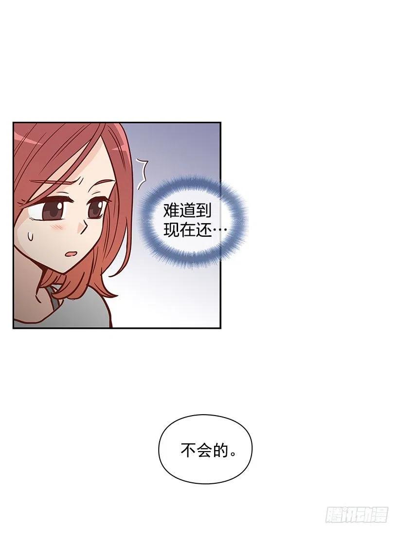 做错事-第83话