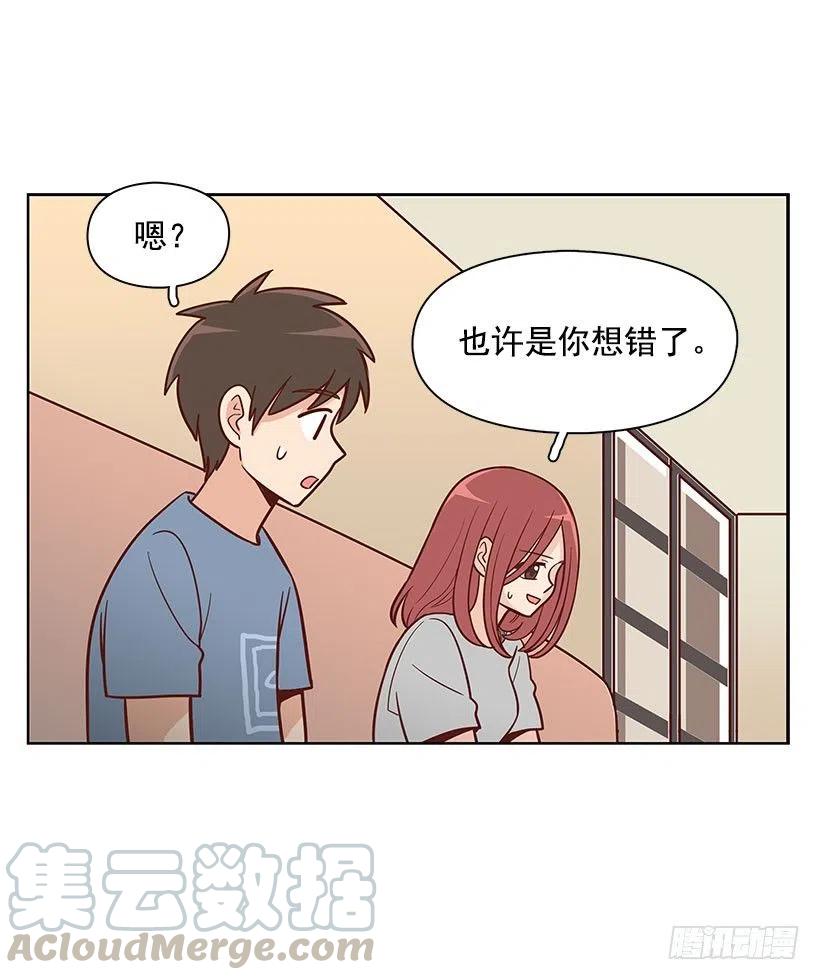 做错事-第83话