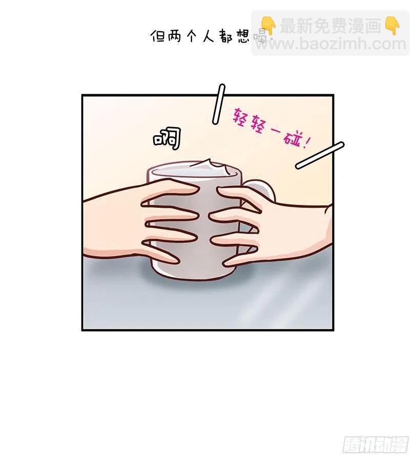 做错事-第83话