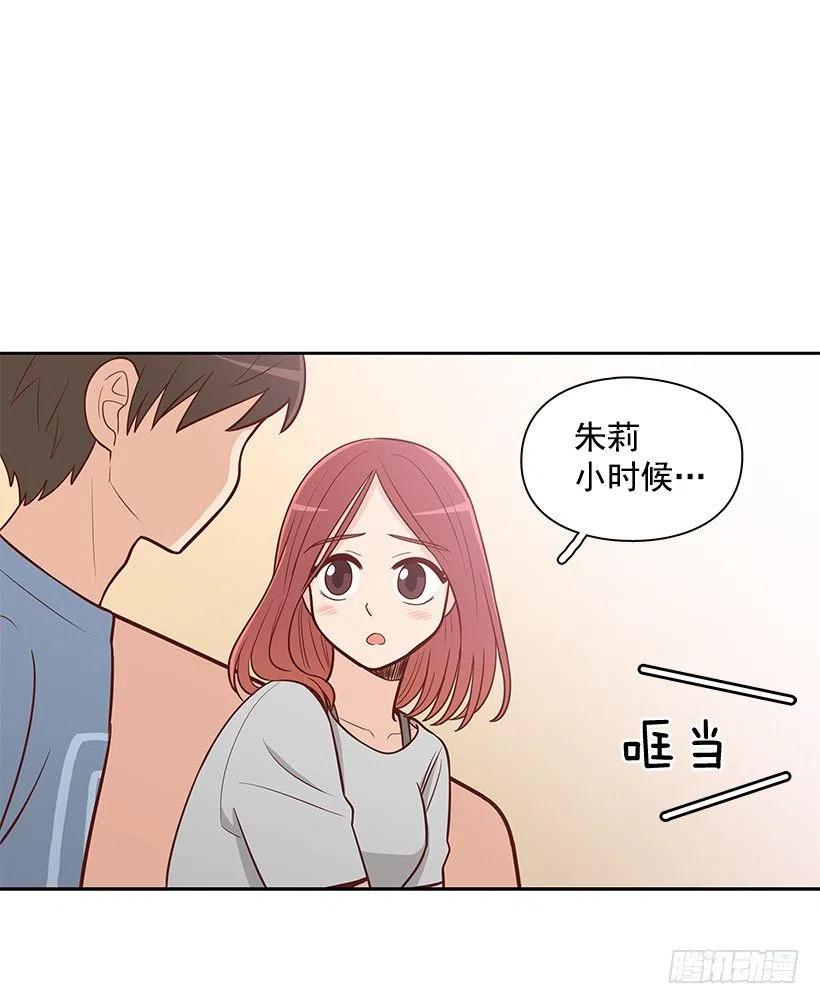 做错事-第83话