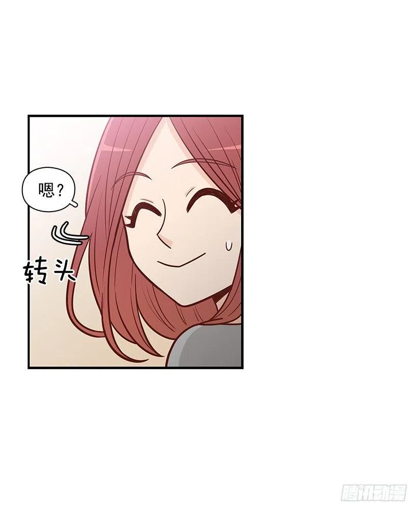 做错事-第83话