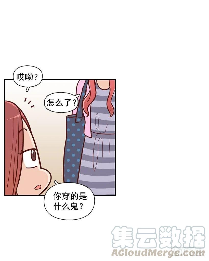 做错事-第83话