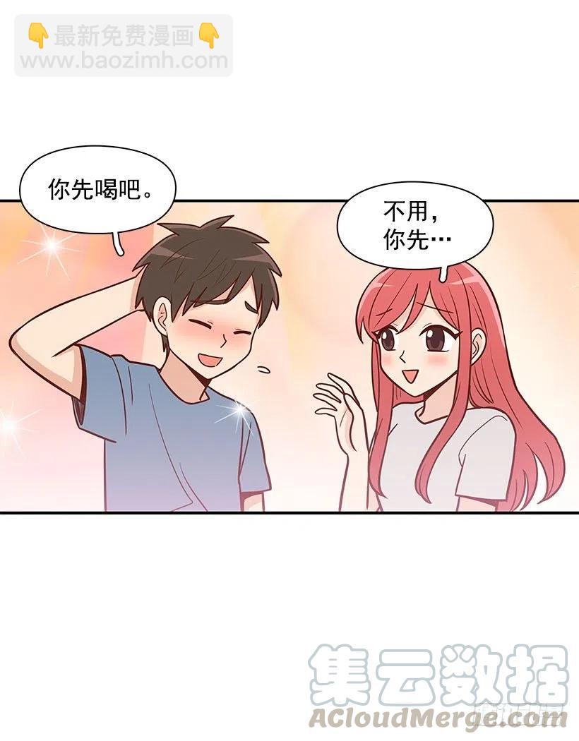 做错事-第83话
