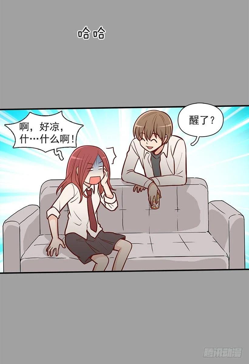 过去-第85话
