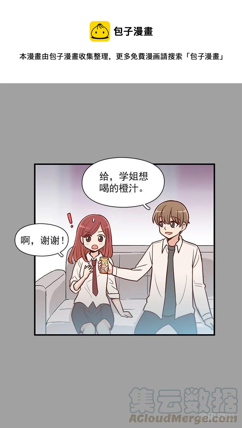 过去-第85话