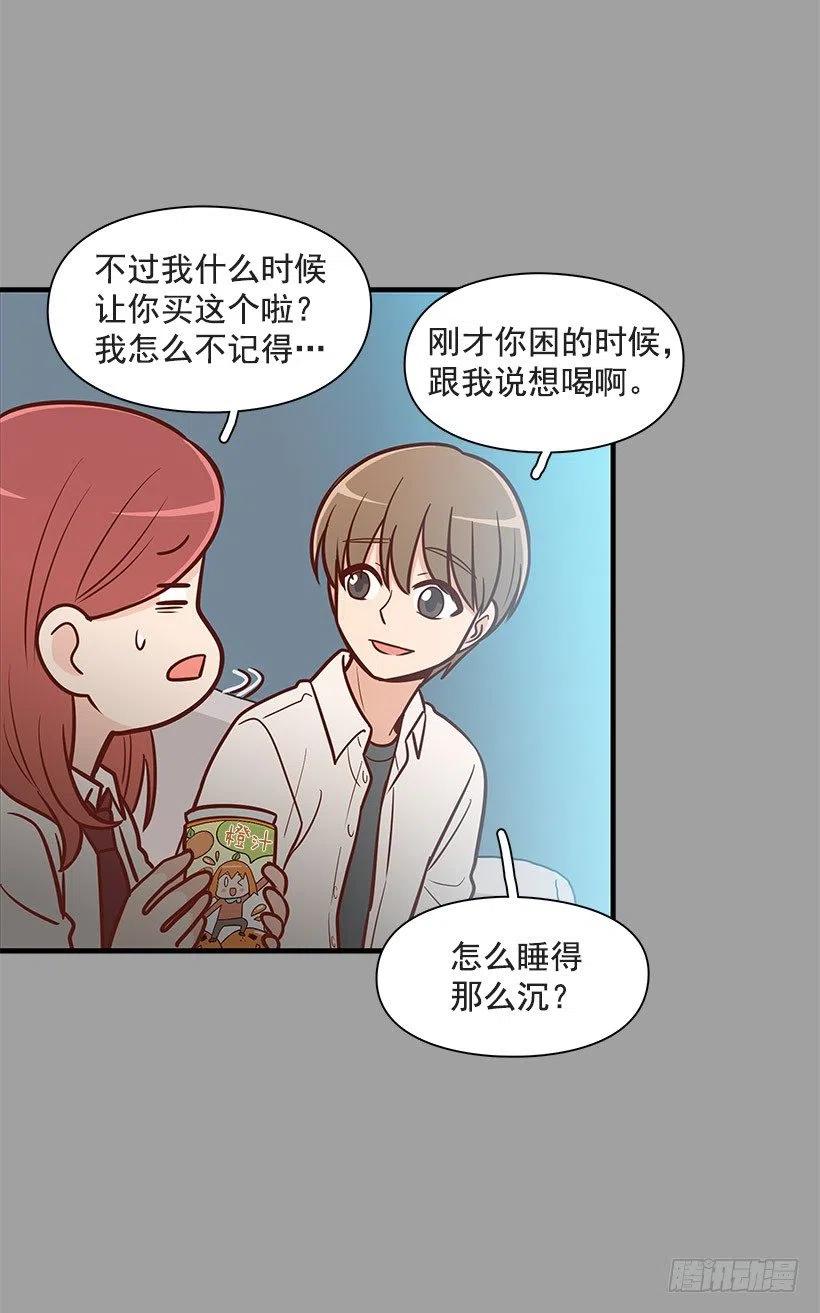 过去-第85话