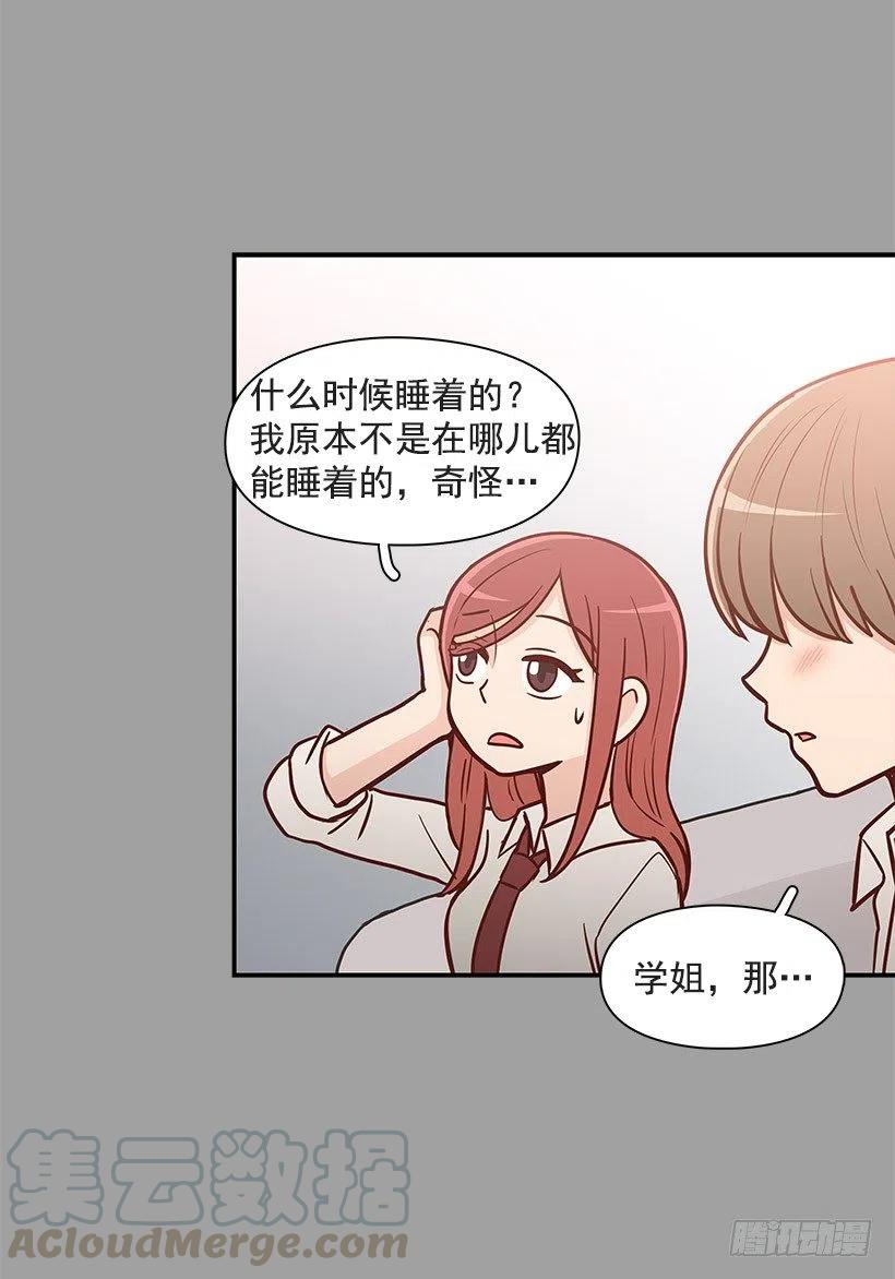 过去-第85话