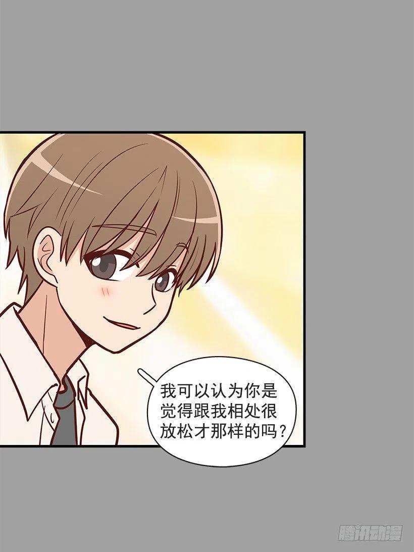 过去-第85话