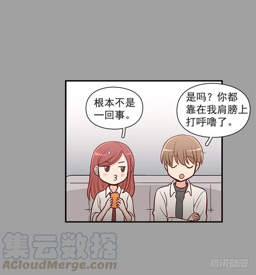 过去-第85话