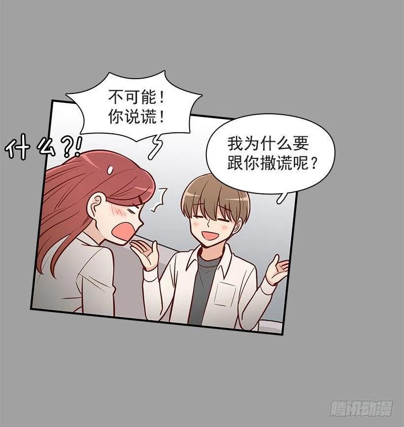 过去-第85话